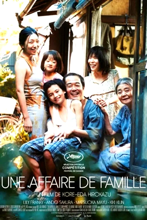 Photo 3 du film : Une affaire de famille