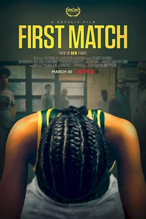 Photo du film : Mon premier combat