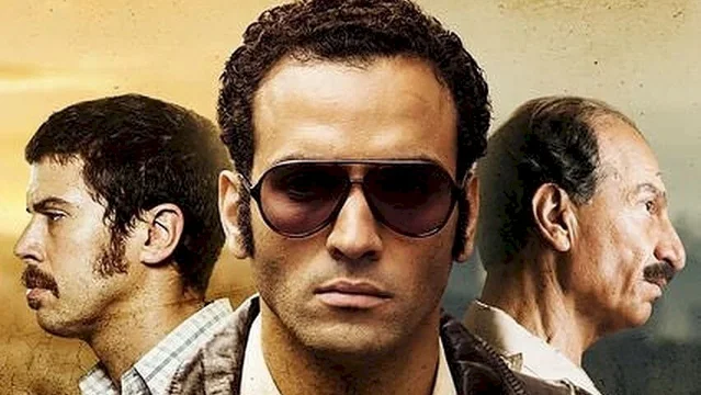 Affiche du film : L'ange du Mossad
