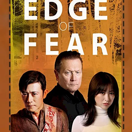 Miniature photo du film : Edge of Fear