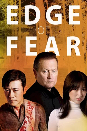 Photo du film : Edge of Fear