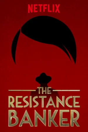 Photo du film : Le Banquier de la Résistance