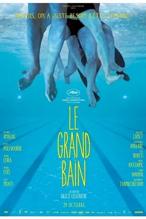 Photo 8 du film : Le Grand Bain