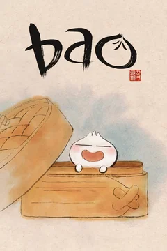 Affiche du film Bao