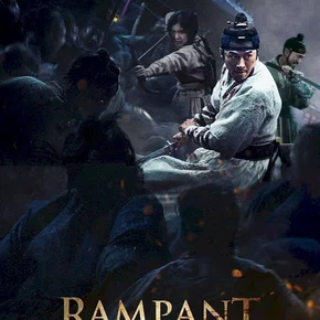 Photo du film : Rampant