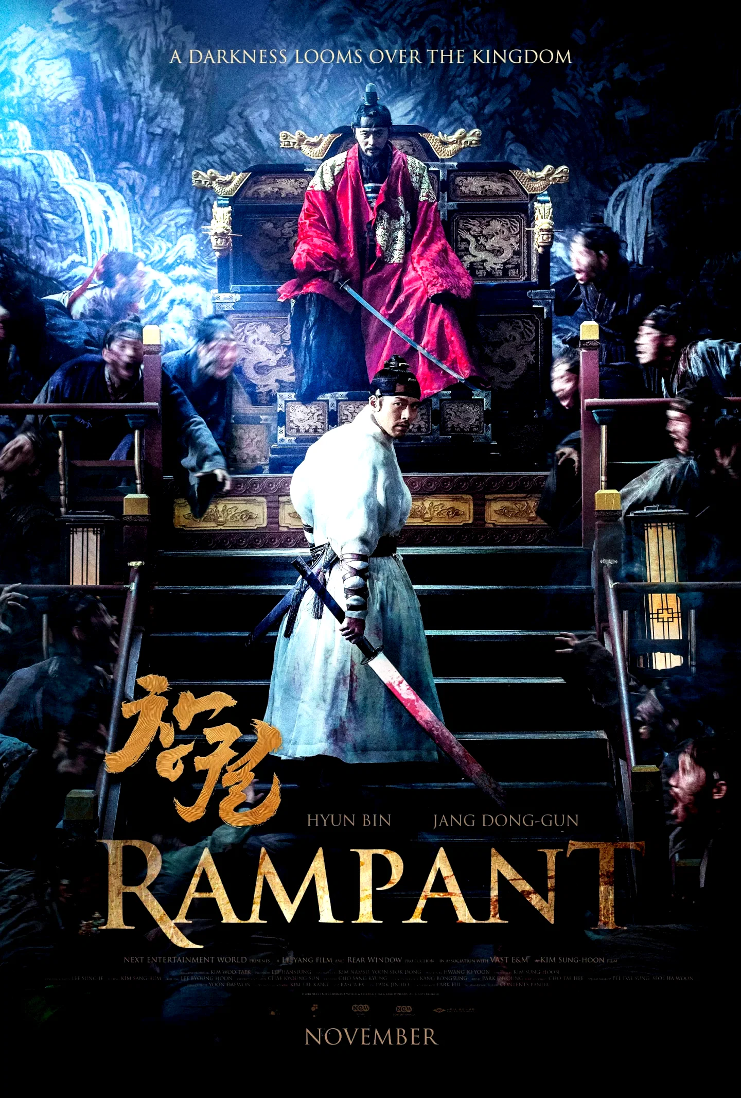 Photo 8 du film : Rampant