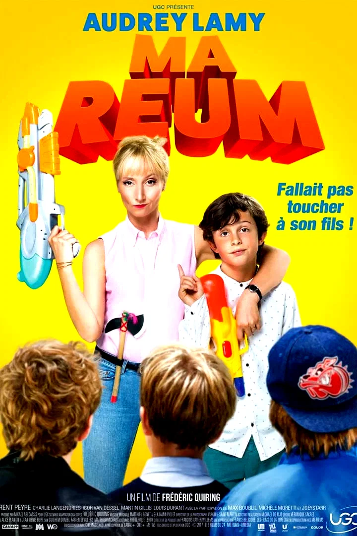 Photo 2 du film : Ma reum