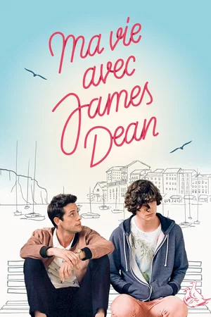 Photo 3 du film : Ma vie avec James Dean