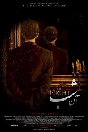 Photo 6 du film : The Night