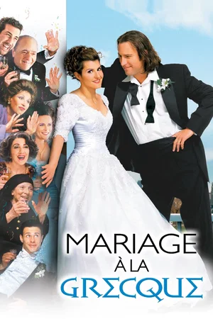 Affiche du film : Mariage à la grecque