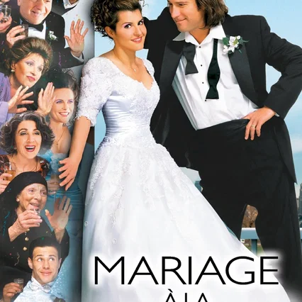 Miniature photo du film : Mariage à la grecque