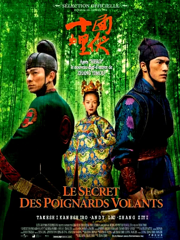 Photo 3 du film : Le secret des poignards volants