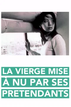 Affiche du film = La Vierge mise à nu par ses prétendants