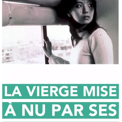 Miniature photo du film : La Vierge mise à nu par ses prétendants