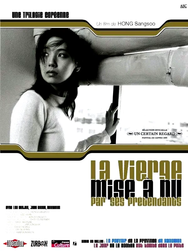 Photo du film : La Vierge mise à nu par ses prétendants