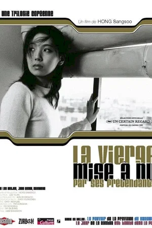 Photo 2 du film : La Vierge mise à nu par ses prétendants