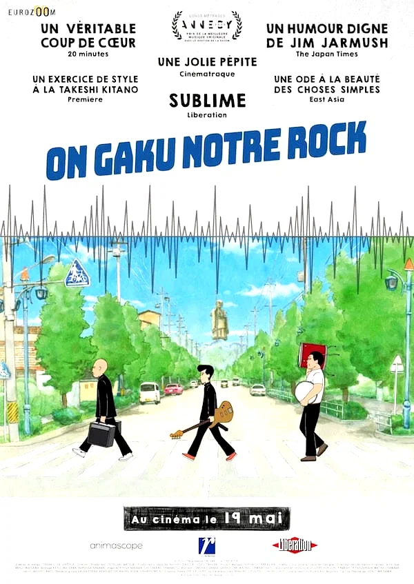 Affiche du film : On-Gaku : Notre Rock !