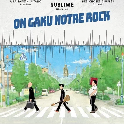 Miniature photo du film : On-Gaku : Notre Rock !