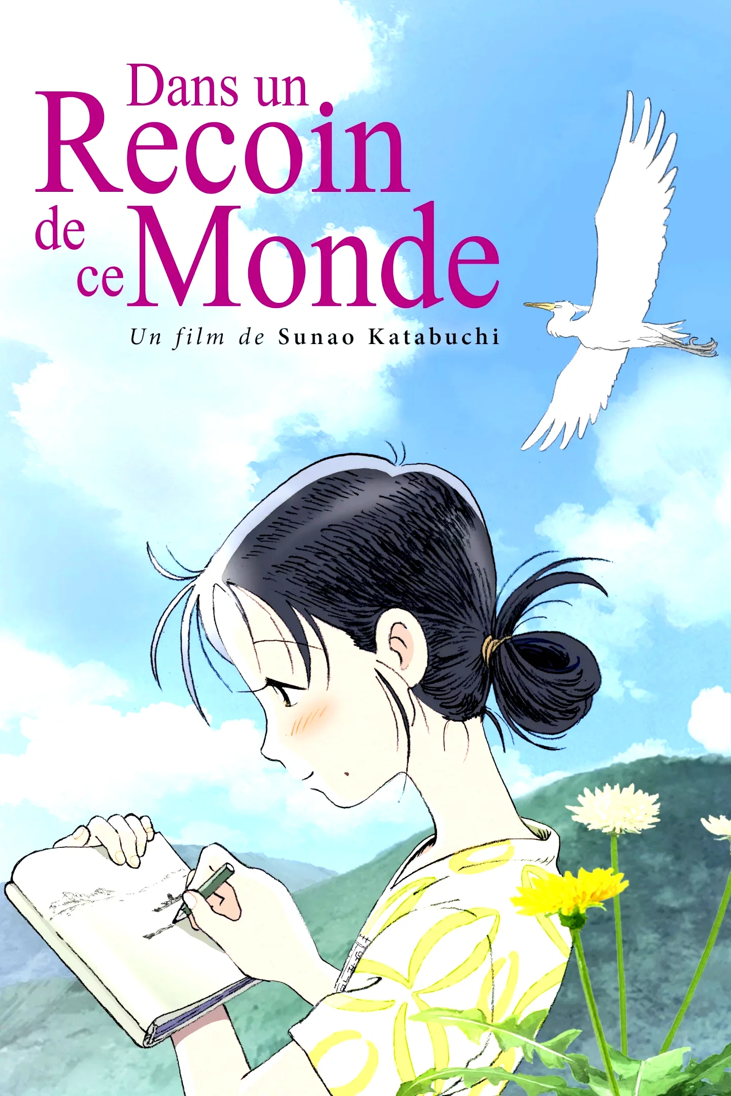 Affiche du film : Dans un recoin de ce monde