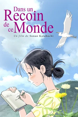 Affiche du film : Dans un recoin de ce monde