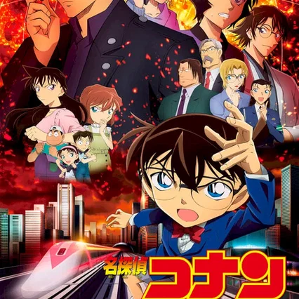 Miniature photo du film : Détective Conan - The Scarlet Bullet