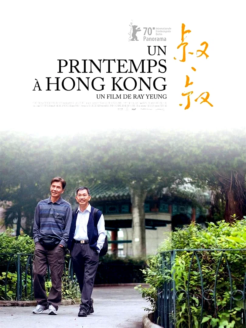 Affiche du film : Un printemps à Hong-Kong