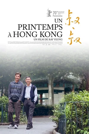 Affiche du film : Un printemps à Hong-Kong