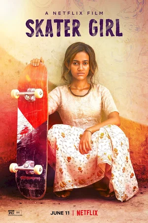 Photo 2 du film : Skater Girl