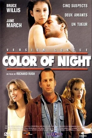 Photo 3 du film : La couleur de la nuit