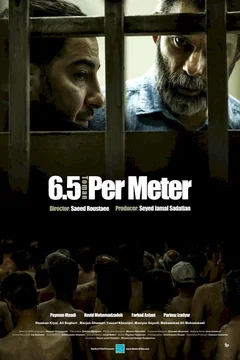 Affiche du film La Loi de Téhéran
