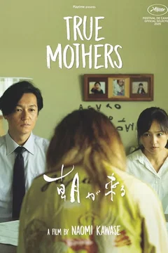 Affiche du film True Mothers