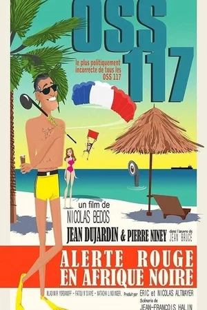 Photo 5 du film : OSS 117 : Alerte rouge en Afrique noire