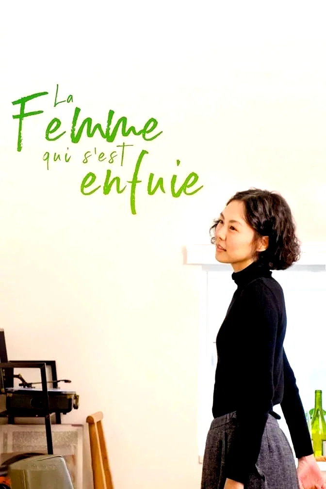 Affiche du film : La Femme qui s'est enfuie