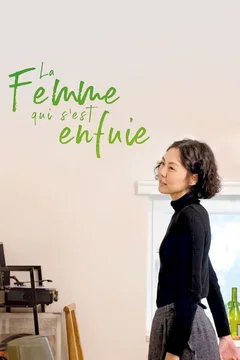 Affiche du film La Femme qui s'est enfuie