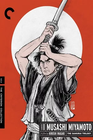 Photo du film : La Légende de Musashi
