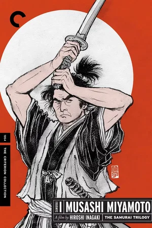 Photo du film : La Légende de Musashi
