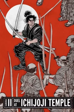Affiche du film Duel à Ichijoji