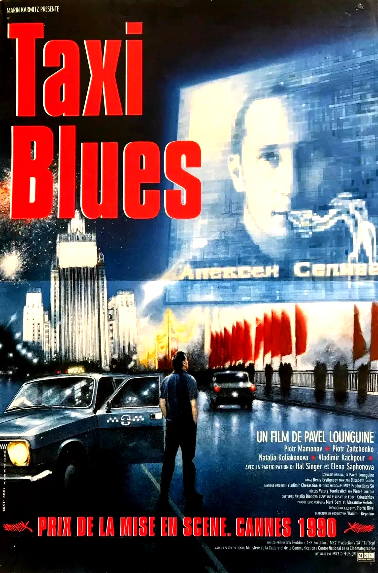 Photo 3 du film : Taxi blues