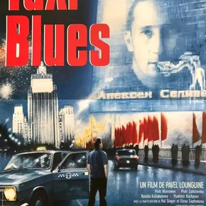 Photo du film : Taxi blues