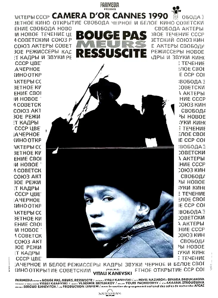 Affiche du film : Bouge pas meurs ressuscite