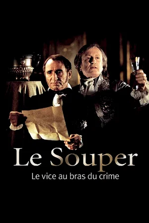 Photo 3 du film : Le souper