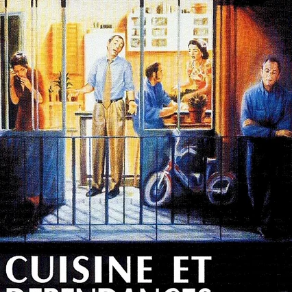 Miniature photo du film : Cuisine et dépendances
