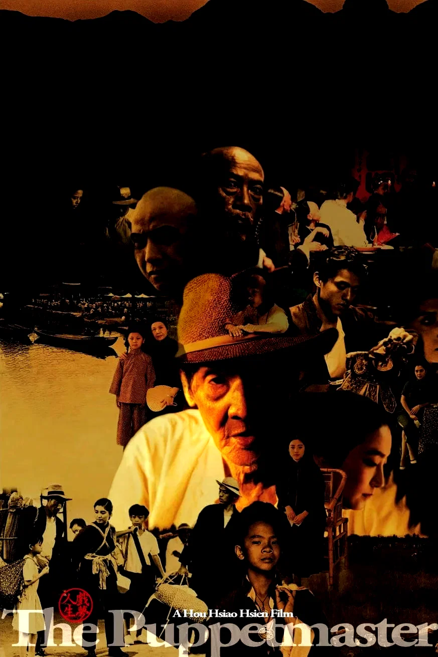 Photo 2 du film : Le maître de marionnettes