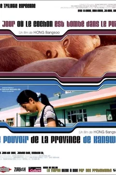 Affiche du film = Le jour où le cochon est tombé dans le puit