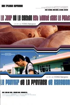 Affiche du film Le pouvoir de la province du kangwon