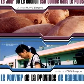 Photo du film : Le pouvoir de la province du kangwon