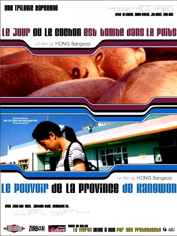 Photo du film : Le pouvoir de la province du kangwon