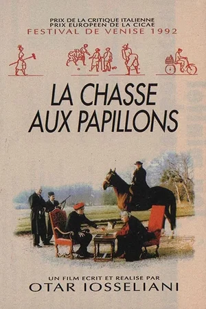 Photo 3 du film : La Chasse aux papillons