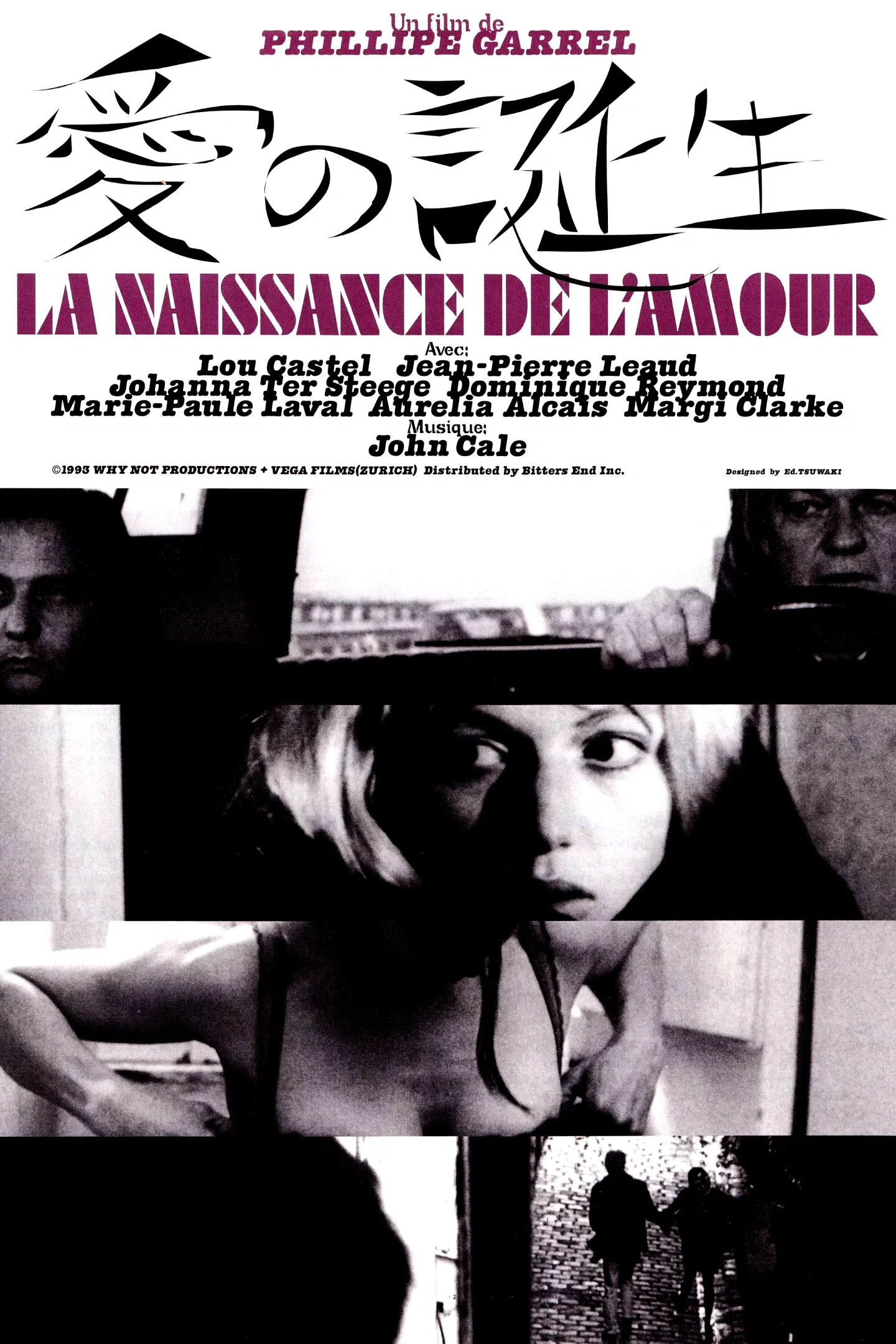 Photo 4 du film : La naissance de l'amour