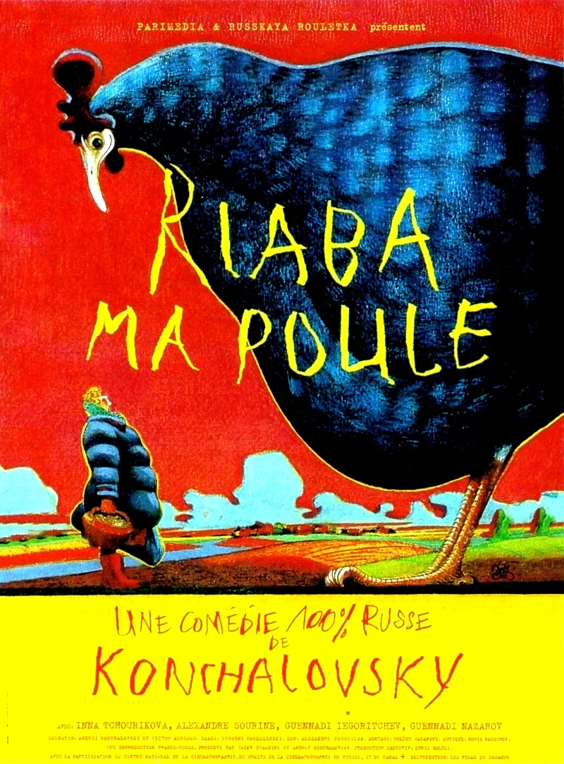 Affiche du film : Riaba ma poule